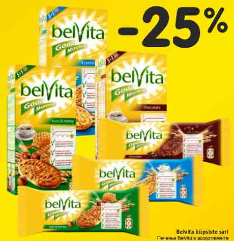 Печенье Belvita в ассортименте -25%