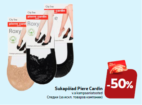 Sukapöiad Piere Cardin  -50%