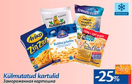 Külmutatud kartulid  -25%