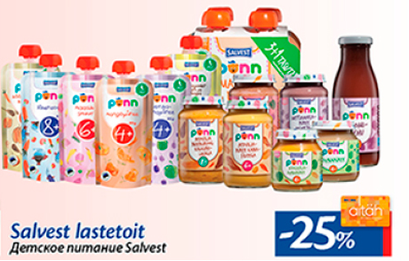 Salvest  lastetoit  -25%