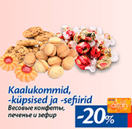 Kaalukommid, -küpsised ja -seefirid  -20%