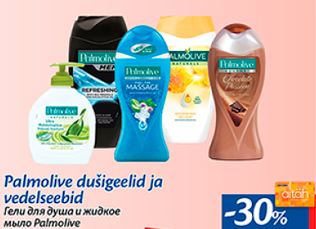Гели для душа и жидкое мыло Palmolive  -30%