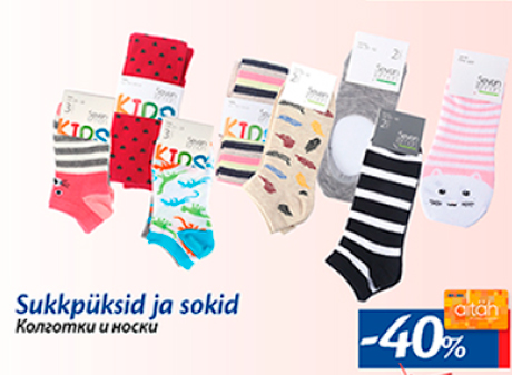 Колготки и носки  -40%