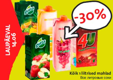 Все литровые соки -30%