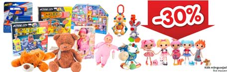 Все игрушки -30%