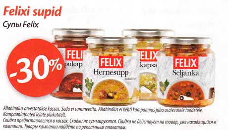 Супы Felix -30%