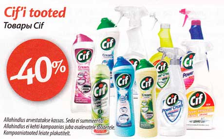 Товары Cif  -40%