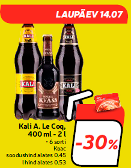 Квас -30%