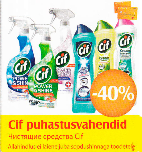 Чистящие средства Cif  -40%
