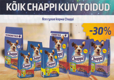 ВСЕ СУХИЕ КОРМА  CHAPPI -30%