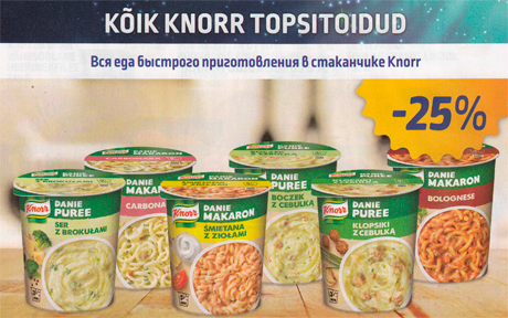 ВСЯ ЕДА БЫСТРОГО ПРИГОТОВЛЕНИЯ В СТАКАНЧИКЕ KNORR  -25%