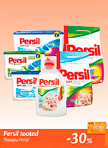Товары Persil  -30%