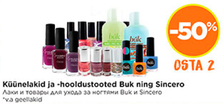 Лаки и товары для ухода за ногтями Buk и Sincero -50%