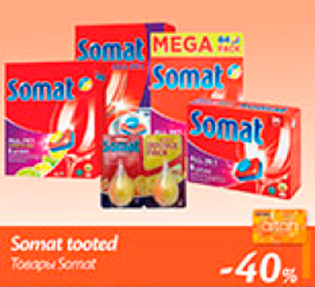 Товары Somat  -40%