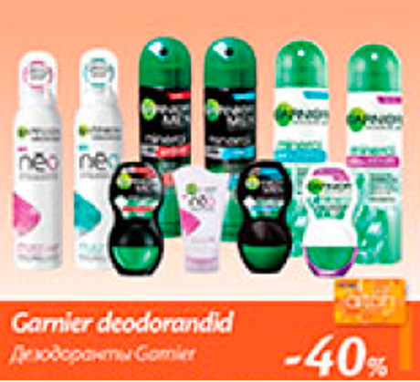 Дезодоранты Garnier -40%