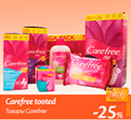Товары Carefree  -25%