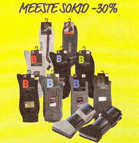 Носки мужские -30%