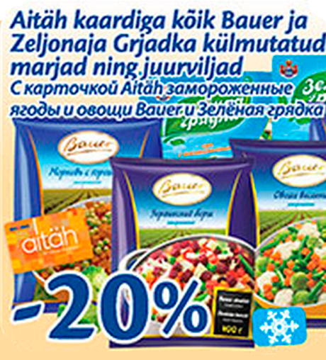 Aitäh kaardiga kõik Bauer ja Zeljonaja Grjadka külmutatud marjad ning juurviljad  -20%