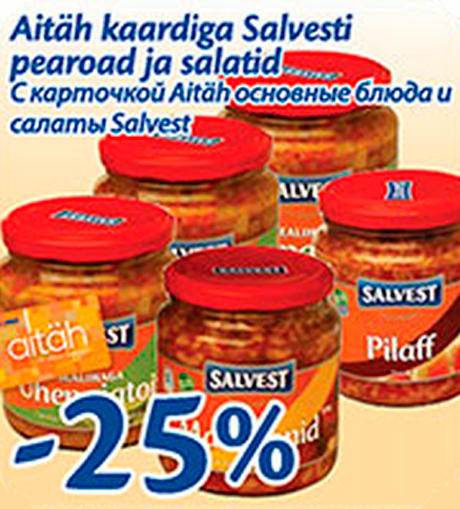 Aitäh kaardiga Salvesti pearoad ja salatid  -25%