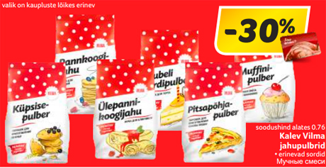 Kalev Vilma jahupulbrid-30%
