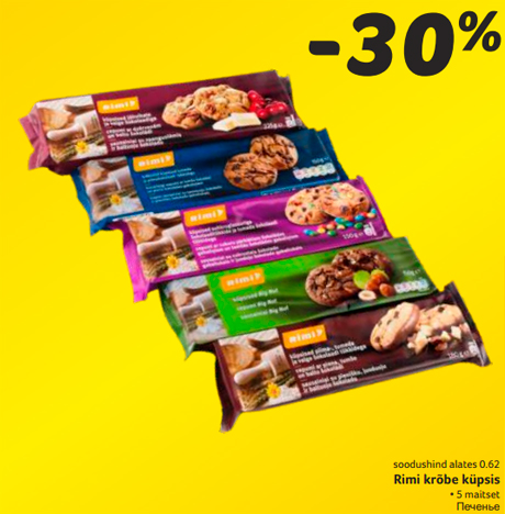 Rimi krõbe küpsis  -30%