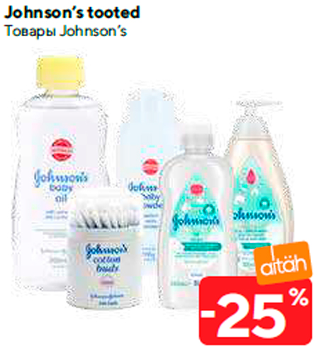 Johnson’s tooted  -25%