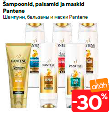 Šampoonid, palsamid ja maskid Pantene -30%