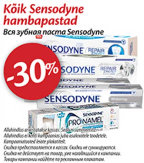 Вся зубная паста Sensodyne  -30%