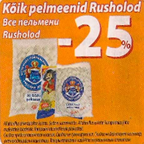Пельмени -25%