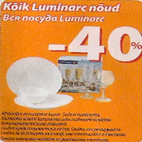 Посуда Luminarc -40¤