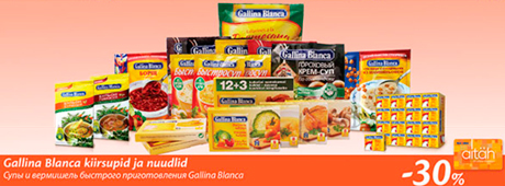 Супы и вермишель быстрого приготовления Galina Blanca  -30%
