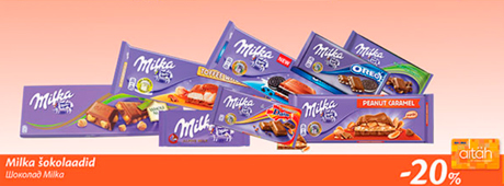 Шоколад Milka  -20%