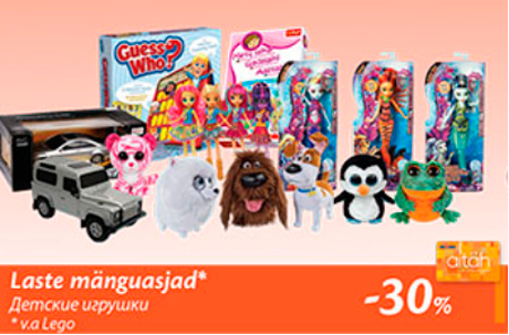 Детские игрушки  -30%