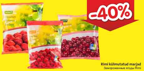 Замороженные ягоды Rimi -40%