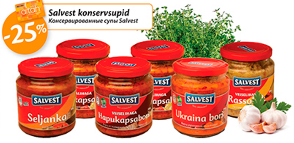 Консервированные супы Salvest -25%