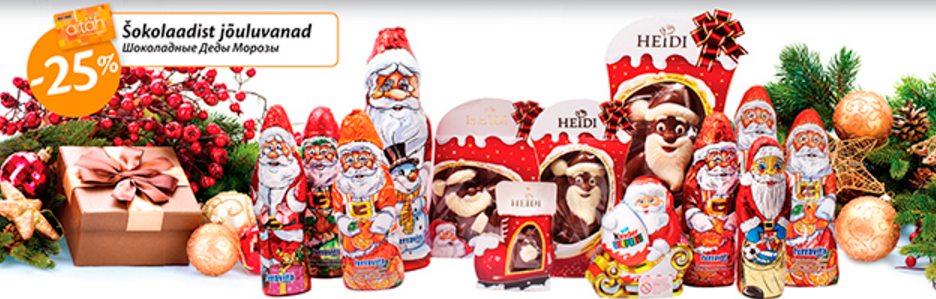 Šokolaadist jõuluvanad -25%