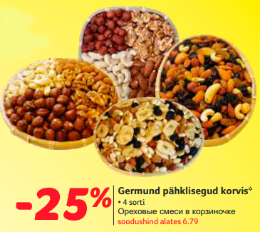Germund pähklisegud korvis -25%