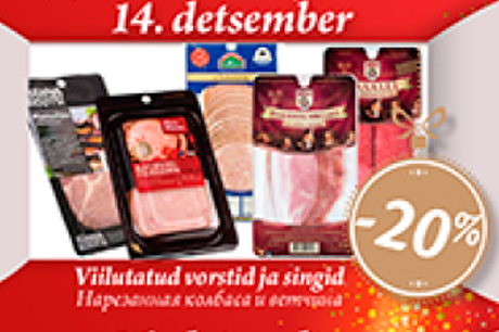 Нарезанная колбаса и ветчина  -20%