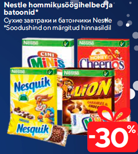 Nestle hommikusöögihelbed ja batoonid*  -30%