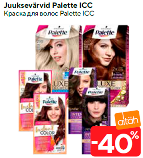 Juuksevärvid Palette ICC  -40%