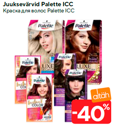 Краска для волос Palette ICC  -40%