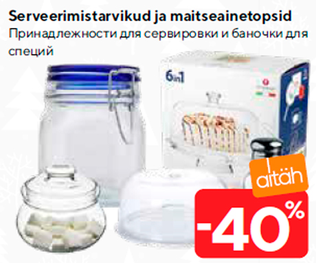 Serveerimistarvikud ja maitseainetopsid  -40%