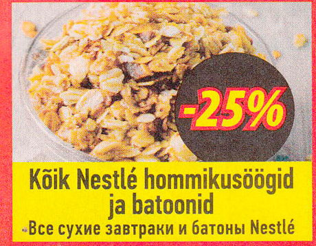 Kõik Nestlé hommikusöögid ja batoonid  -25%