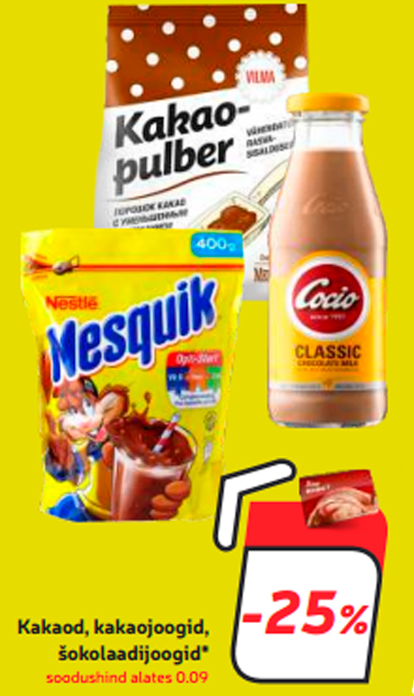 Какао, какао-напитки, шоколадные напитки*  -25%