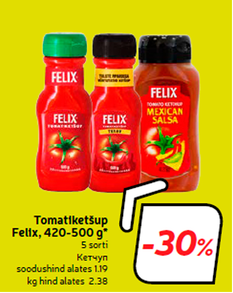 Кетчуп  -30%