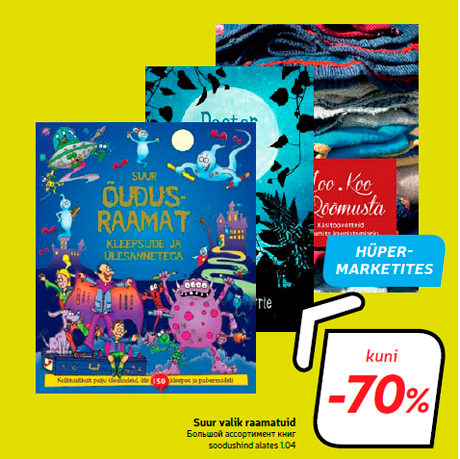 Большой ассортимент книг  -70%