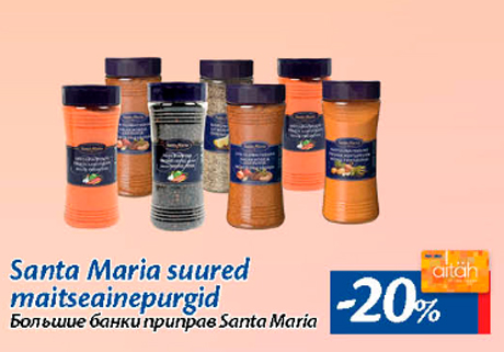 Большие банки приправ Santa Maria  -20%