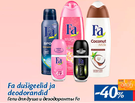 Гели для душа и дезодоранты Fa  -40%