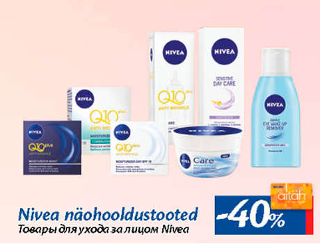 Товары для ухода за лицом Nivea -40%