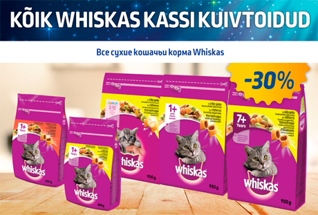 ВСЕ СУХИЕ КОШАЧЬИ КОРМА WHISKAS -30%
